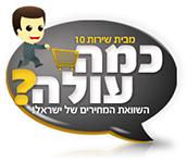 השוואת מחירי מולטיפוקל של אתר 'כמה זה?'